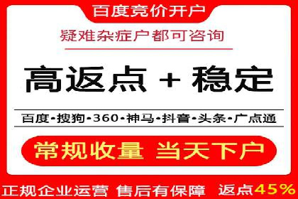 SEM服务在医疗行业的成功实践案例